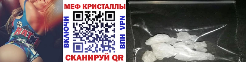 Купить наркоту Гороховец MEGA зеркало  МЕФ  АМФЕТАМИН  COCAIN  Канабис  A-PVP 