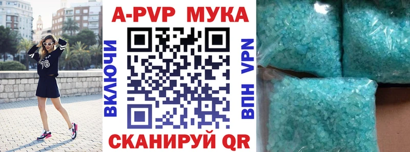 Alfa_PVP мука  продажа наркотиков  Гороховец 