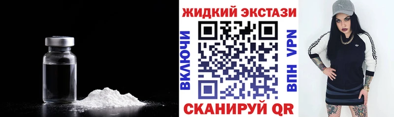 наркотики  даркнет наркотические препараты  БУТИРАТ жидкий экстази  Гороховец 