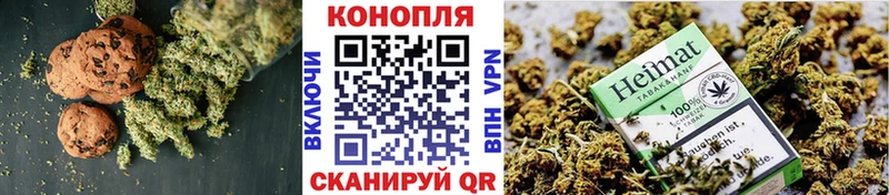 Canna-Cookies конопля Гороховец