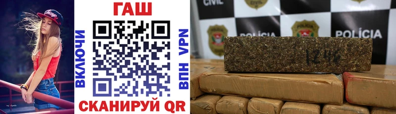 ГАШИШ Cannabis  Гороховец 