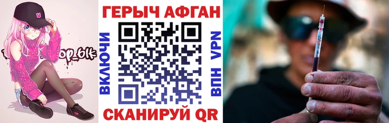 дарнет шоп  Гороховец  ГЕРОИН гречка 