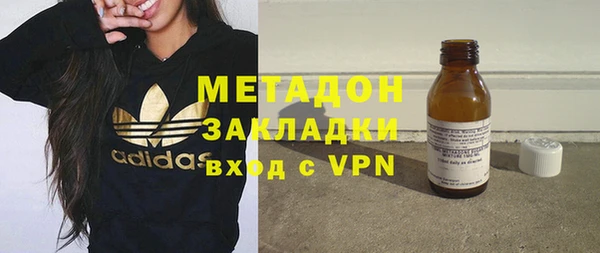 mdma Горнозаводск