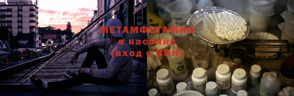 мефедрон Горняк