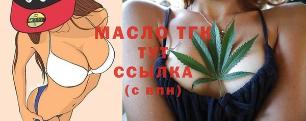 таблы Тутаев