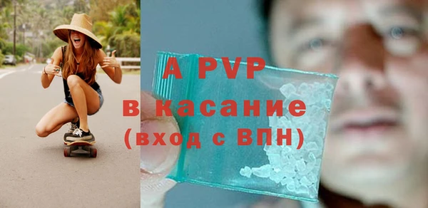 мефедрон Горняк