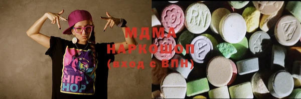 мефедрон Горняк