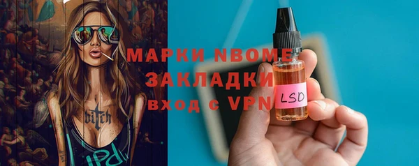 мефедрон Горняк