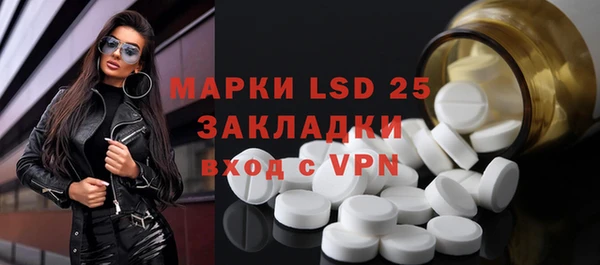 mdma Горнозаводск