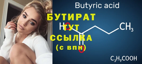 MDMA Гусь-Хрустальный