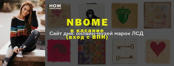 кристаллы Тында