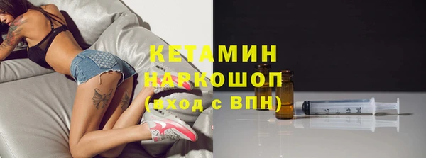 таблы Гусиноозёрск