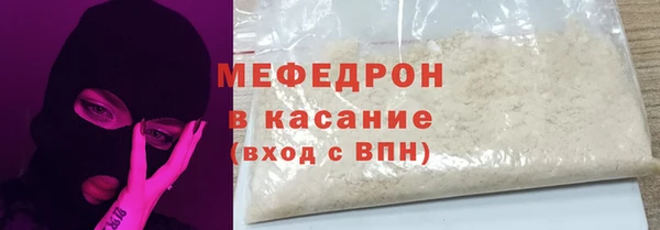 mdma Горнозаводск