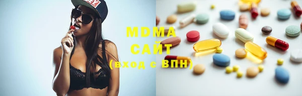 mdma Горнозаводск
