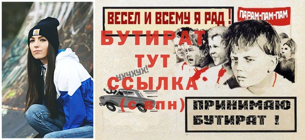 мефедрон Горняк