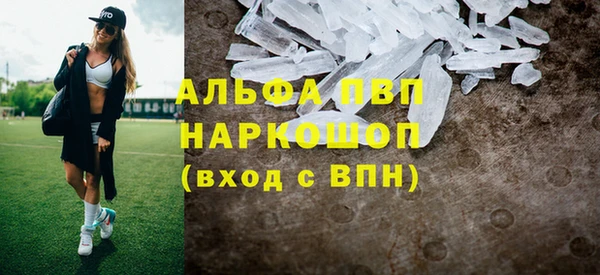 mdma Горнозаводск