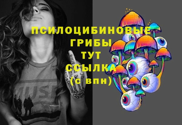 мефедрон Горняк