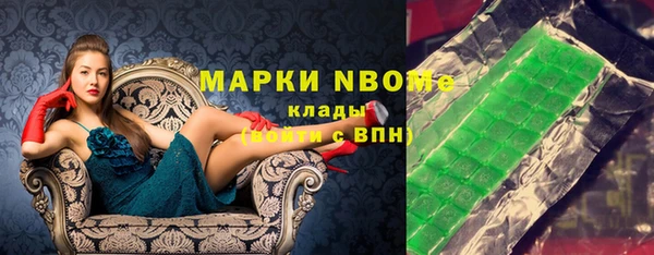 mdma Горнозаводск
