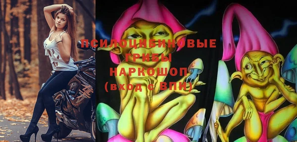 мефедрон Горняк