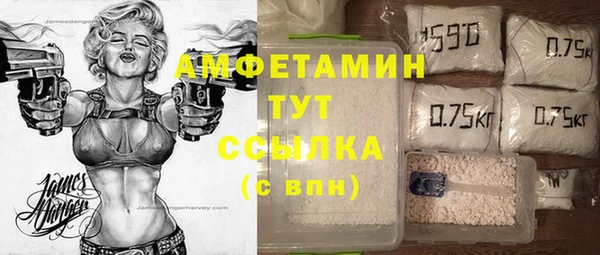 MDMA Гусь-Хрустальный