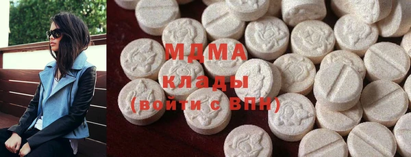mdma Горнозаводск