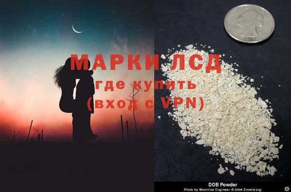 таблы Гусиноозёрск