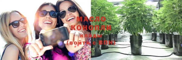 мефедрон Горняк