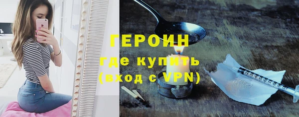 прущий лед Гусев