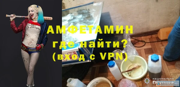 mdma Горнозаводск