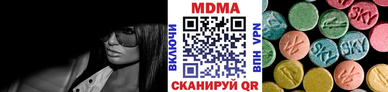 MDMA crystal  Гороховец 