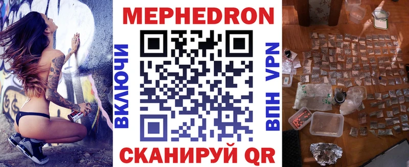 дарнет шоп  маркетплейс формула  KRAKEN   МЕФ мука  Гороховец 