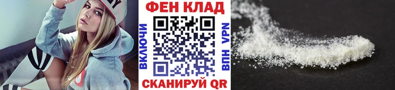 Первитин мет  Гороховец 